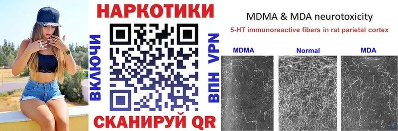 Магазин наркотиков Богородск АМФ ГЕРОИН Меф Конопля ГАШ СОЛЬ
