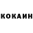 Кетамин ketamine Jurij Olejnik