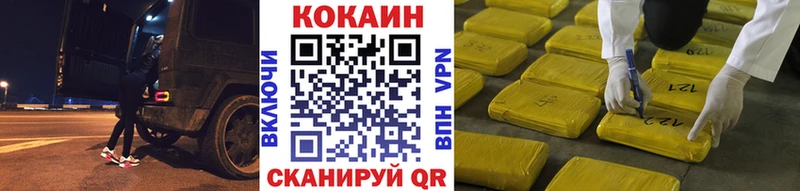 COCAIN 98% Богородск