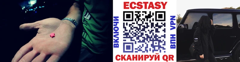 ЭКСТАЗИ Cube  kraken tor  Богородск  купить наркотик 