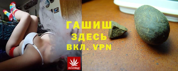 марки lsd Белоозёрский