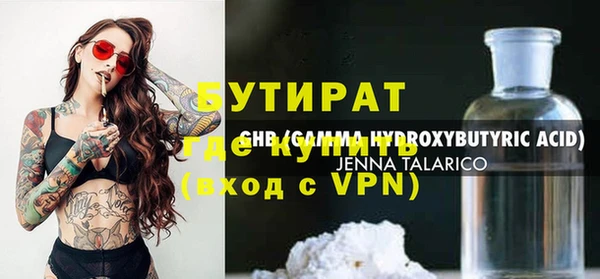 соль ск Белокуриха