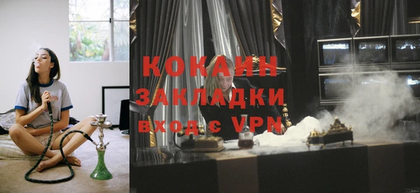 экстази Богданович