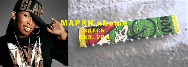 марихуана Беломорск