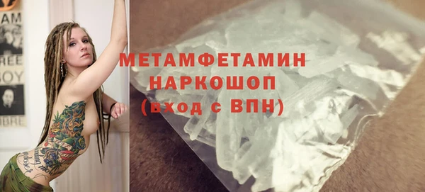 2c-b Каменка