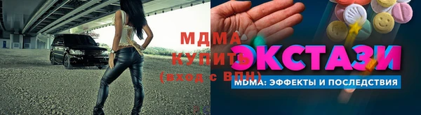 соль ск Белокуриха