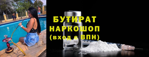 марихуана Беломорск