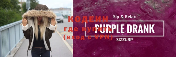 марихуана Беломорск