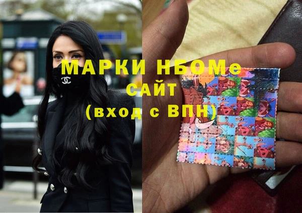 марихуана Беломорск