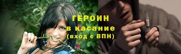 каннабис Богородицк