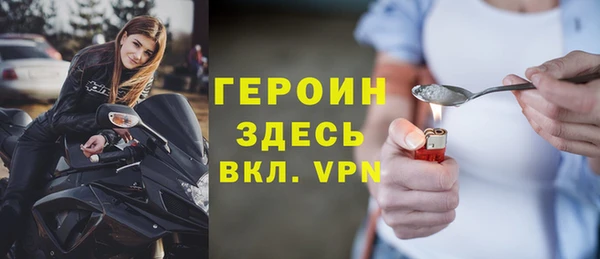 марихуана Беломорск