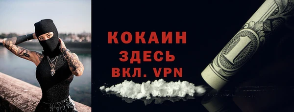 каннабис Богородицк