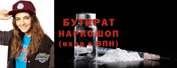 каннабис Богородицк