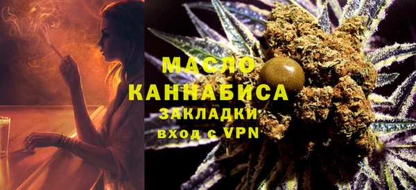 марихуана Беломорск