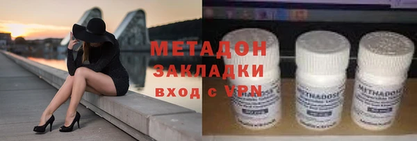круглые Каменск-Шахтинский