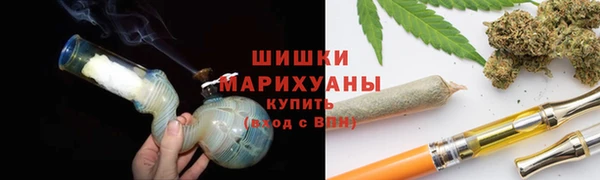 каннабис Богородицк