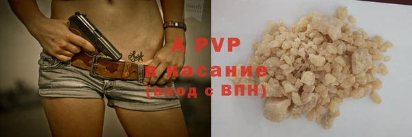 марки lsd Белоозёрский