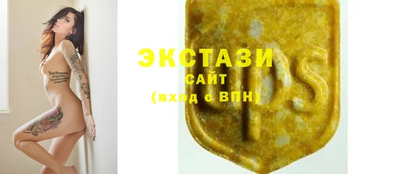 соль ск Белокуриха