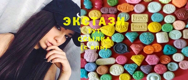 марки lsd Белоозёрский