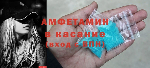соль ск Белокуриха