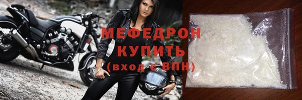 соль ск Белокуриха