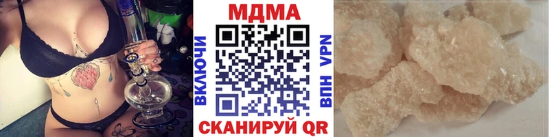 MDMA crystal  Богородск 