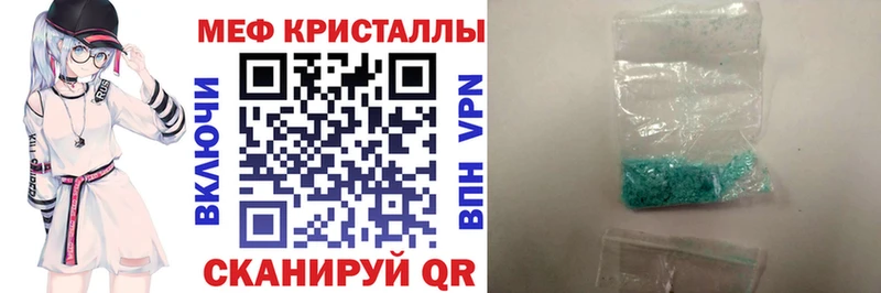МЯУ-МЯУ mephedrone  darknet какой сайт  Богородск 