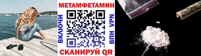 darknet Telegram  Богородск  Первитин винт  МЕГА как зайти 