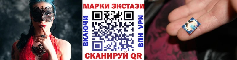 Марки NBOMe 1,5мг  Богородск 