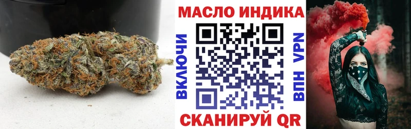 ТГК концентрат  Богородск 